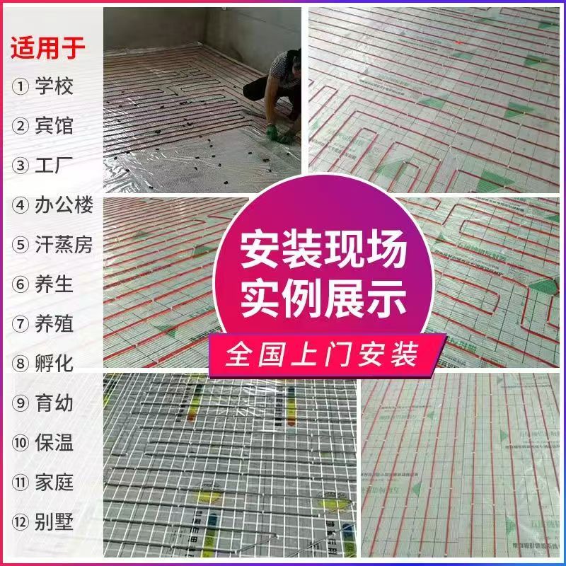 长治 石墨烯电地暖公司哪家好？售后保障深度解析
